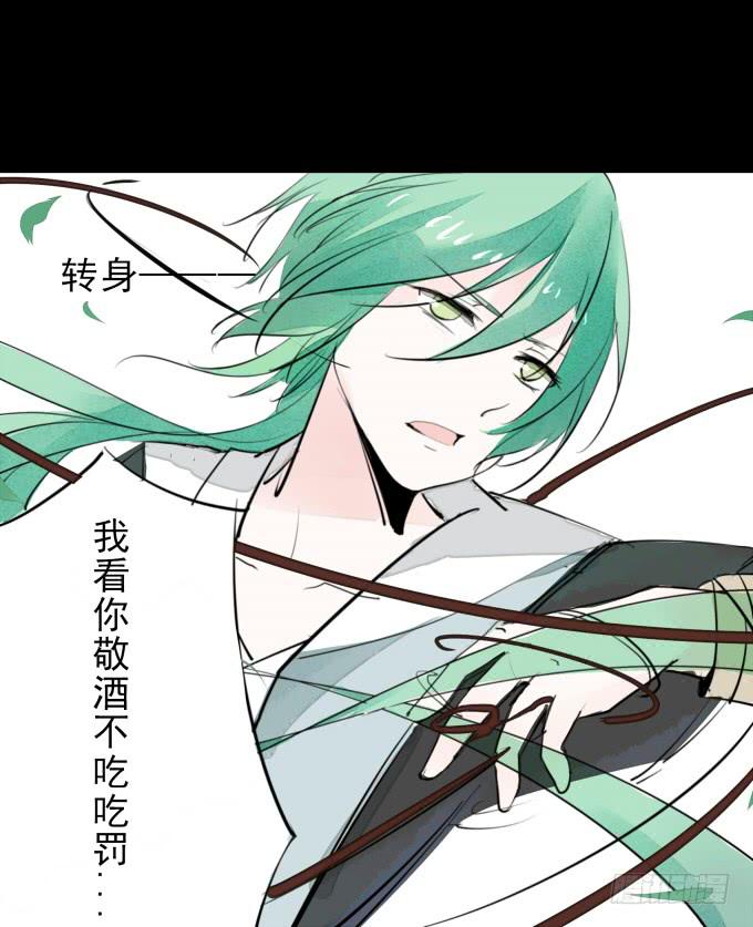 第一回_市井相遇28