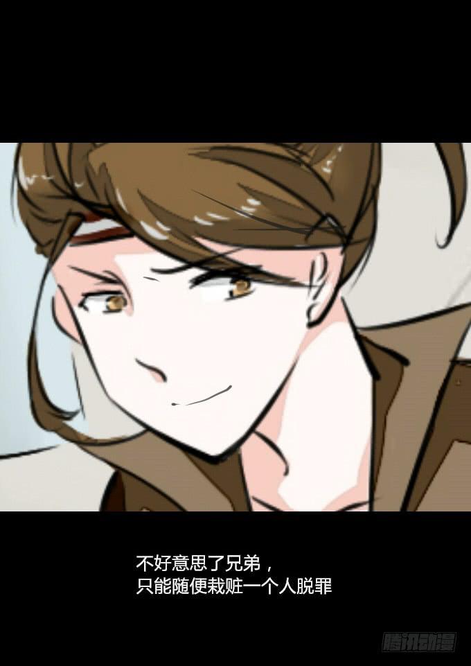 第四十五回_倒霉体质31