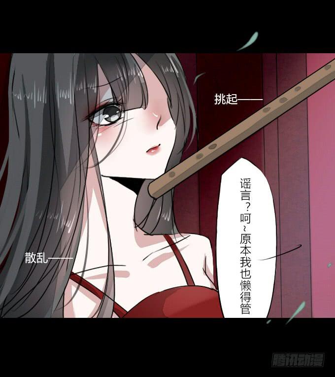 第十八回_因果报应19