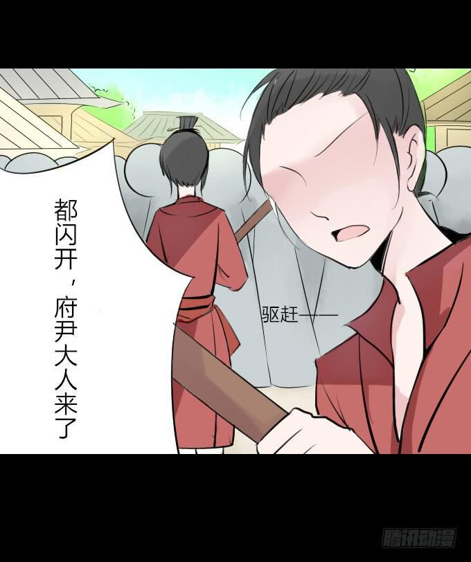 第三回_生死之事38