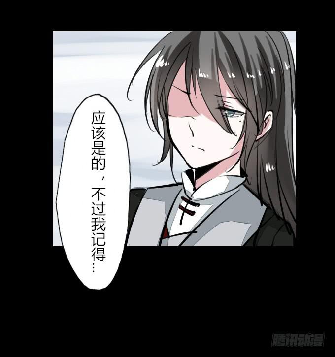 第四十一回_雪中之物15