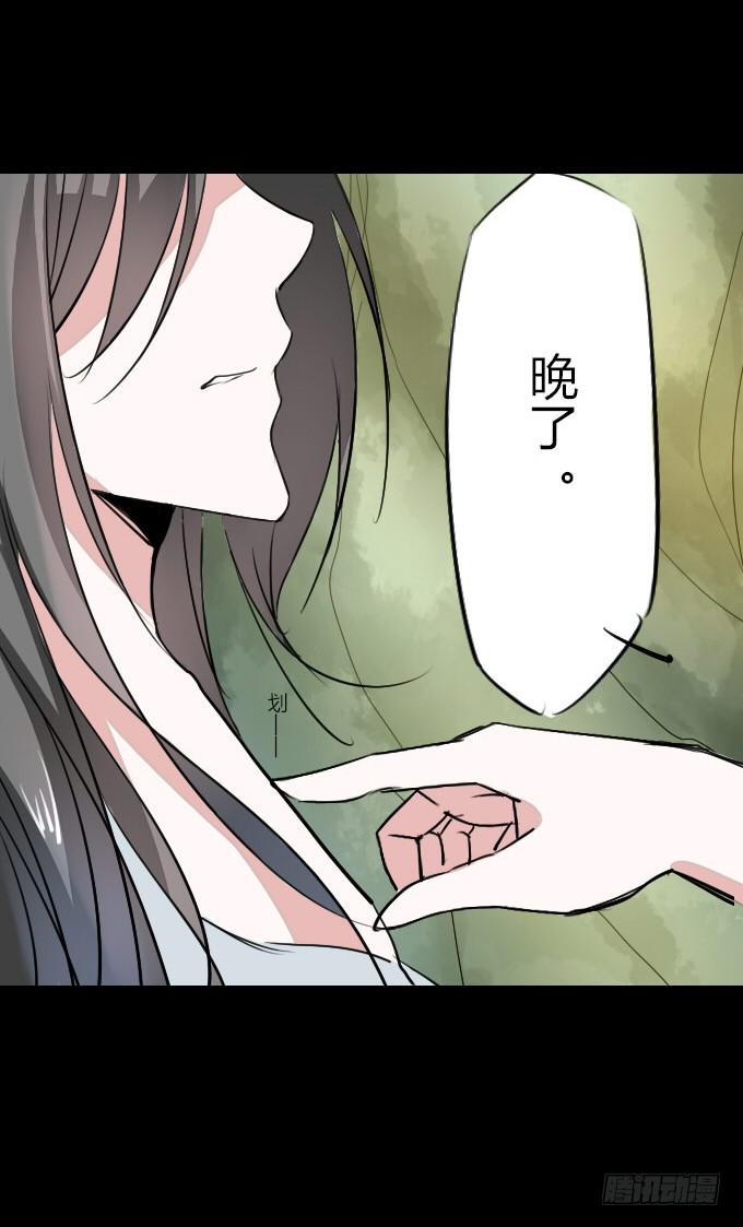 第二十回_进退维谷20