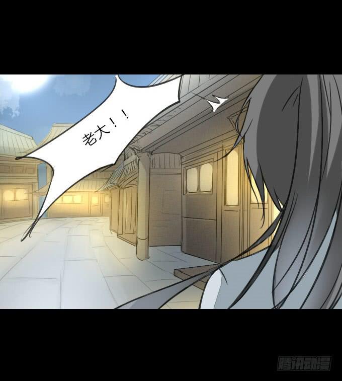 第十四回_满城风雨22