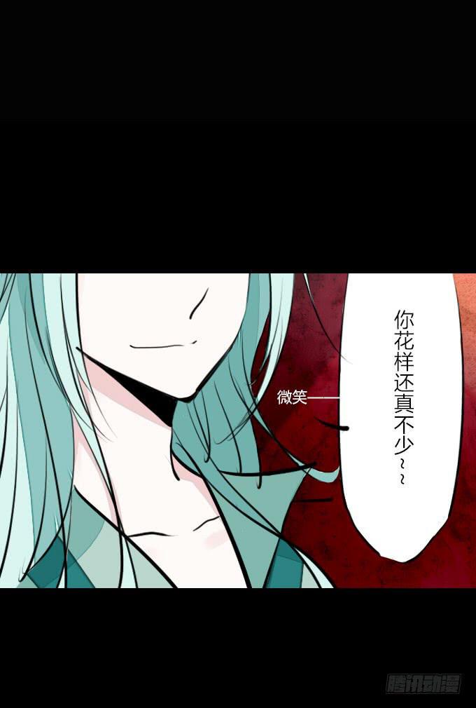 第十五回_纵情声色1
