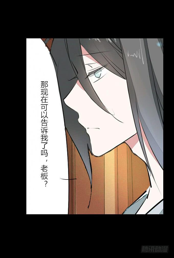 第十五回_纵情声色23