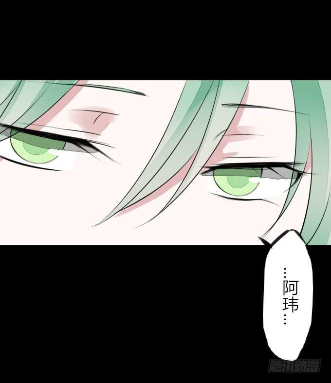 第八回_不世之仇3