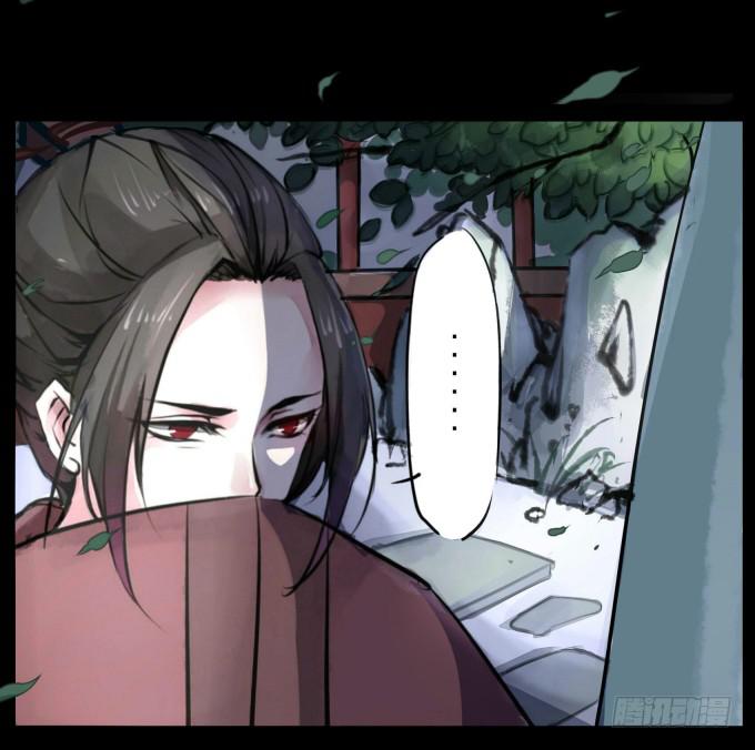 预告3