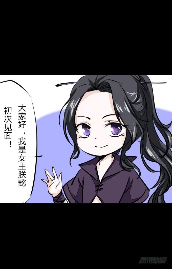 第六十一回_拔剑相向1
