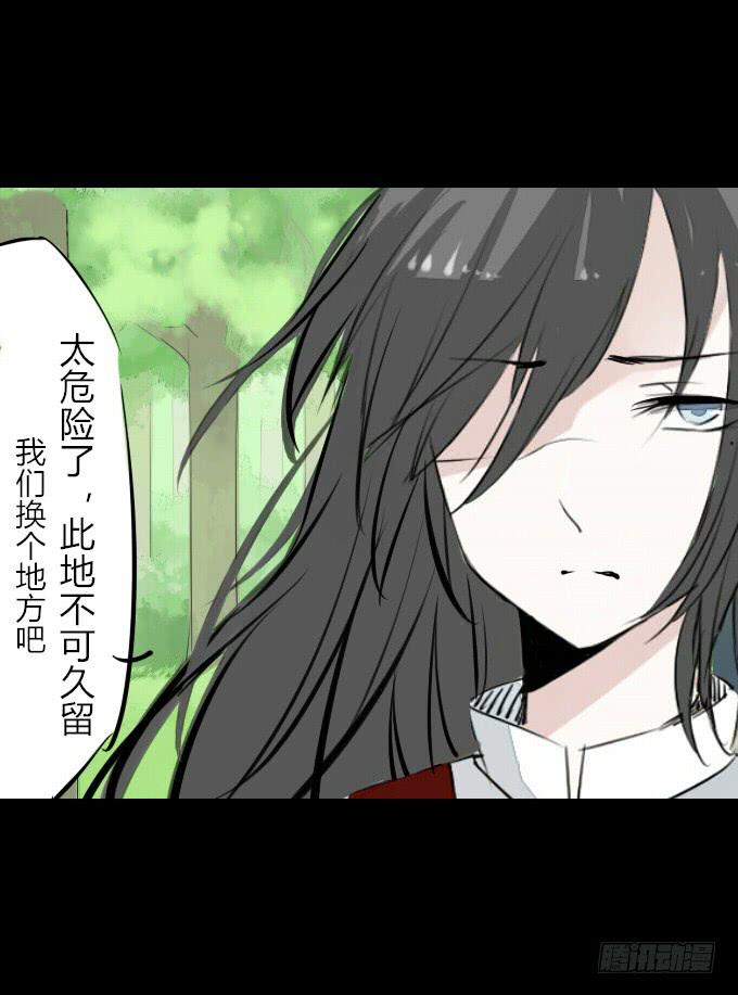 第五十九回_危机四伏23