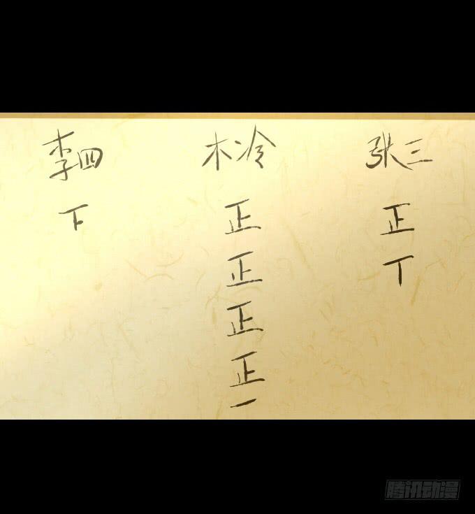 第四十八回_若即若离29