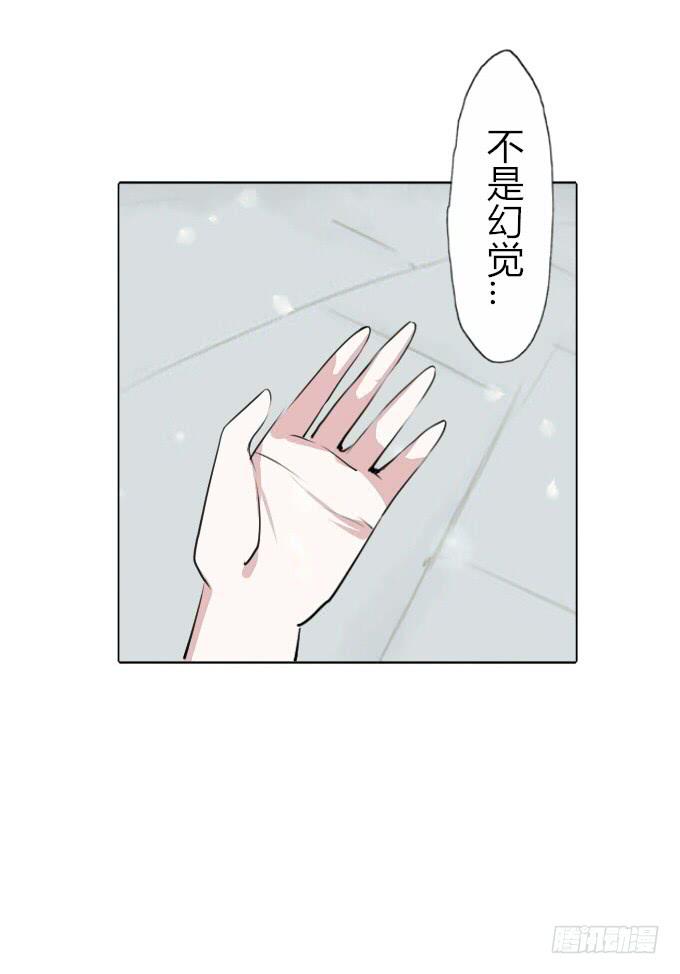 第三十一回_互相讨厌5