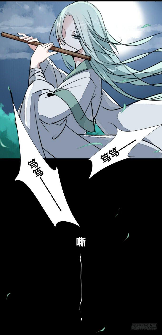 第十八回_因果报应3