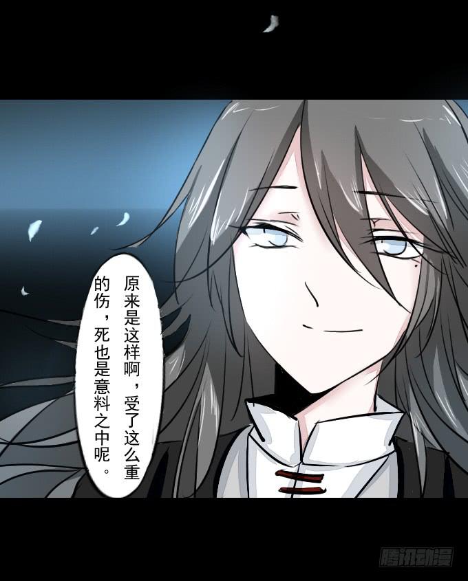 第五十四回_无药可救28