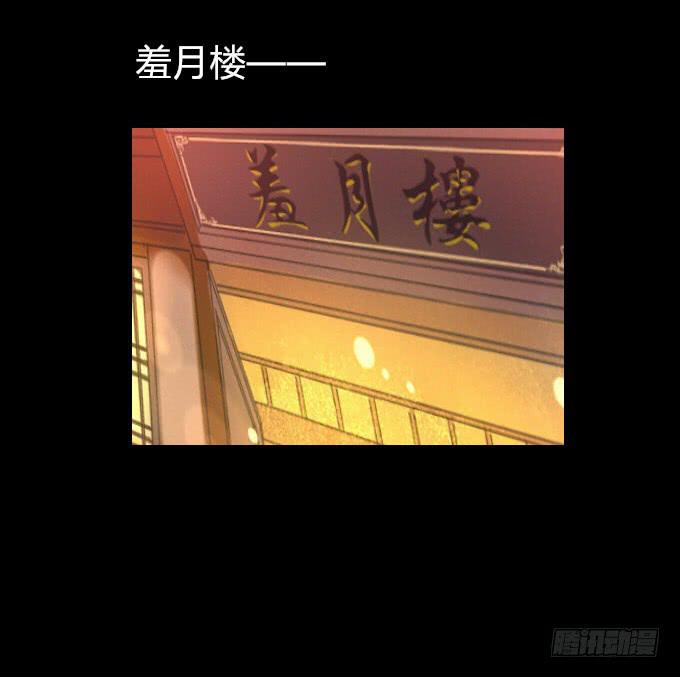 第十六回_别有用心31