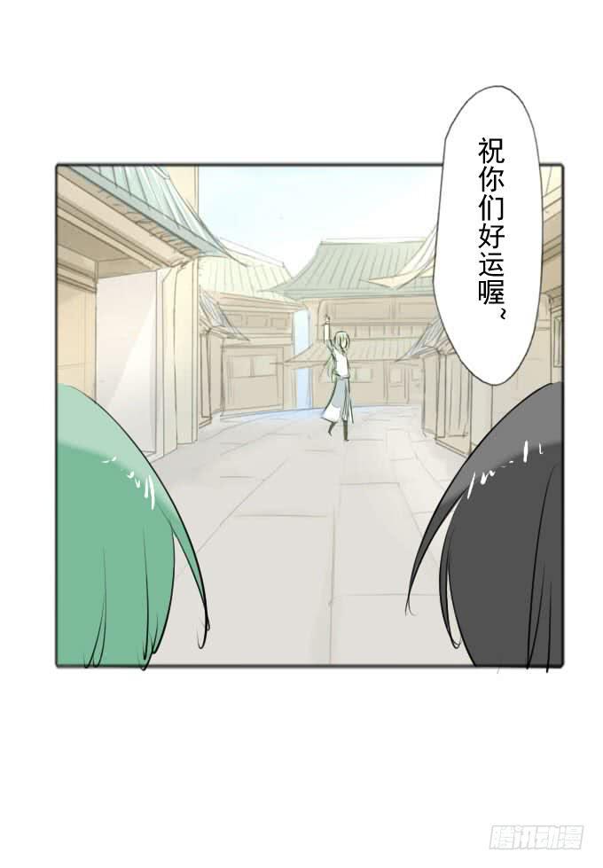 第三十五回_九天身世28