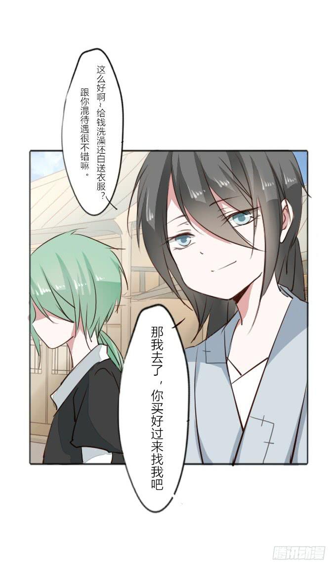 第二十九回_准备出发3