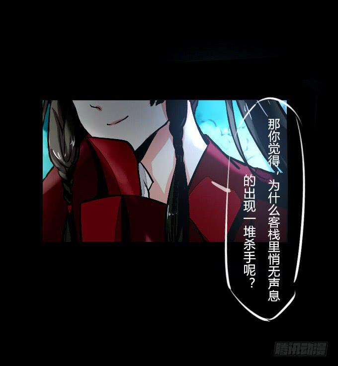 第五十二回_舍己为你5
