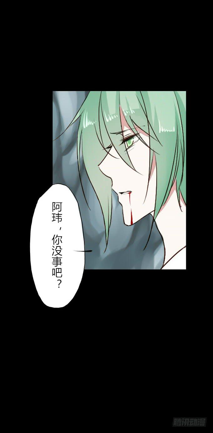 第四十三回_真相浮现31