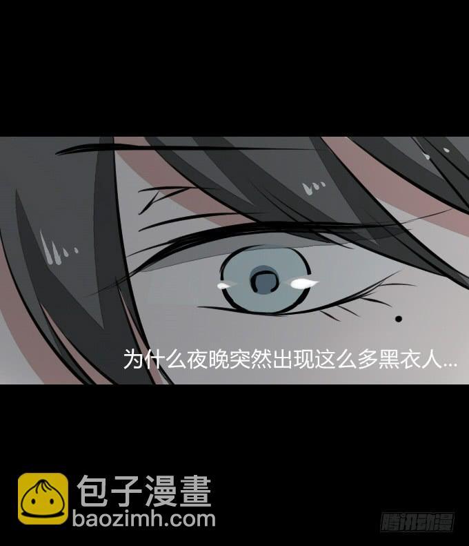 第五十回_不择手段5