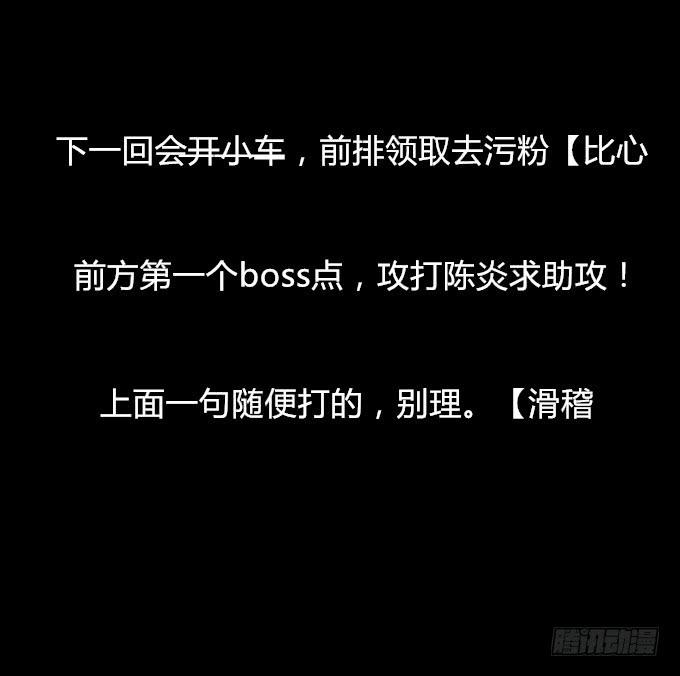 第十九回_四面楚歌33