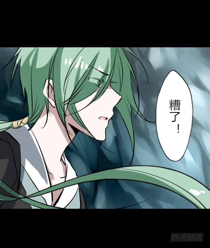 第四十二回_折胶堕指12