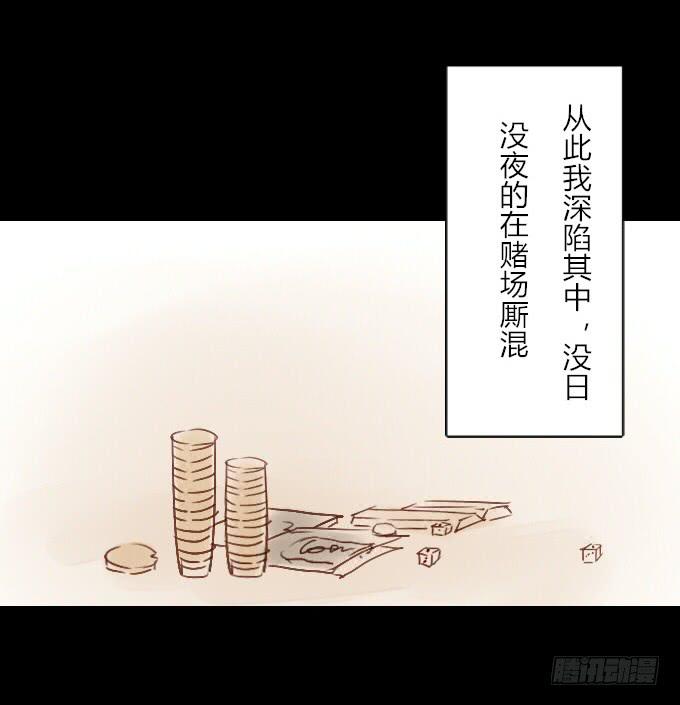 番外_滴水之恩7