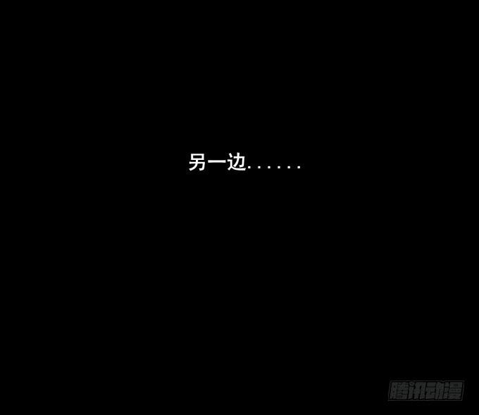 第一回_市井相遇14