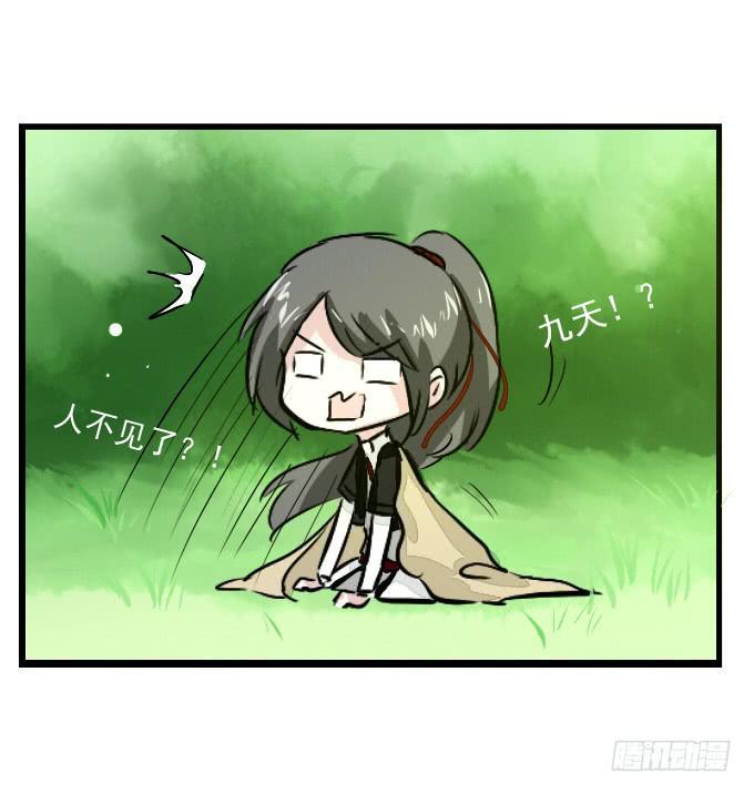 番外_九天和阿玮小日常24