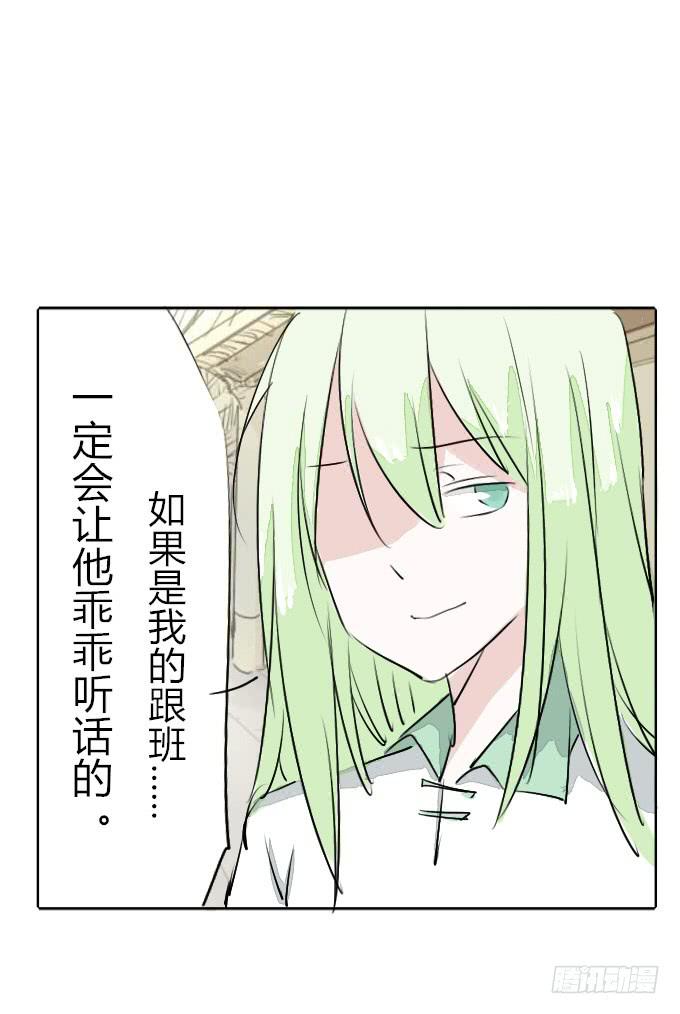 第三十二回_特殊爱好18