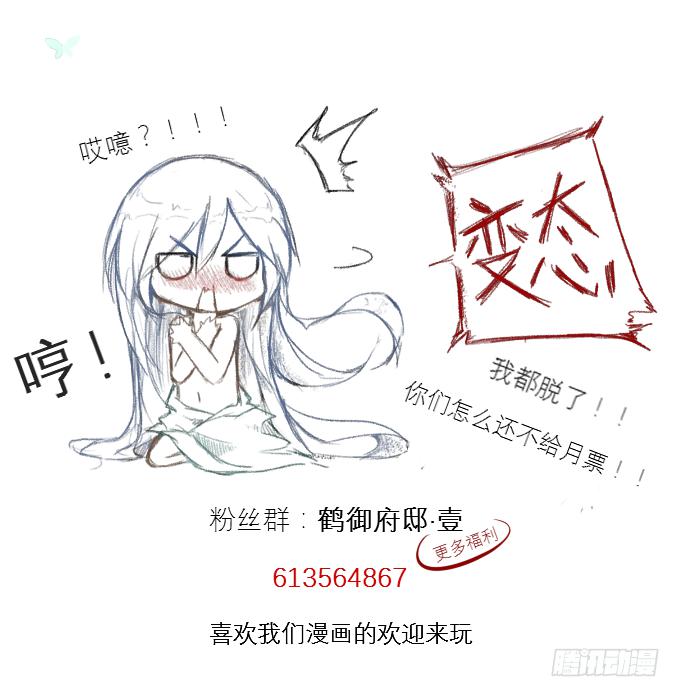 第二十四回_是敌是友39