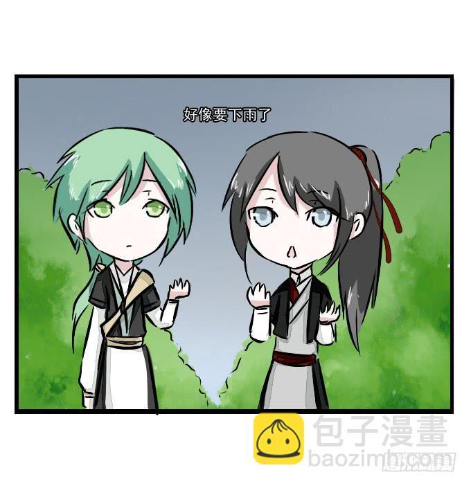 番外_九天和阿玮小日常2