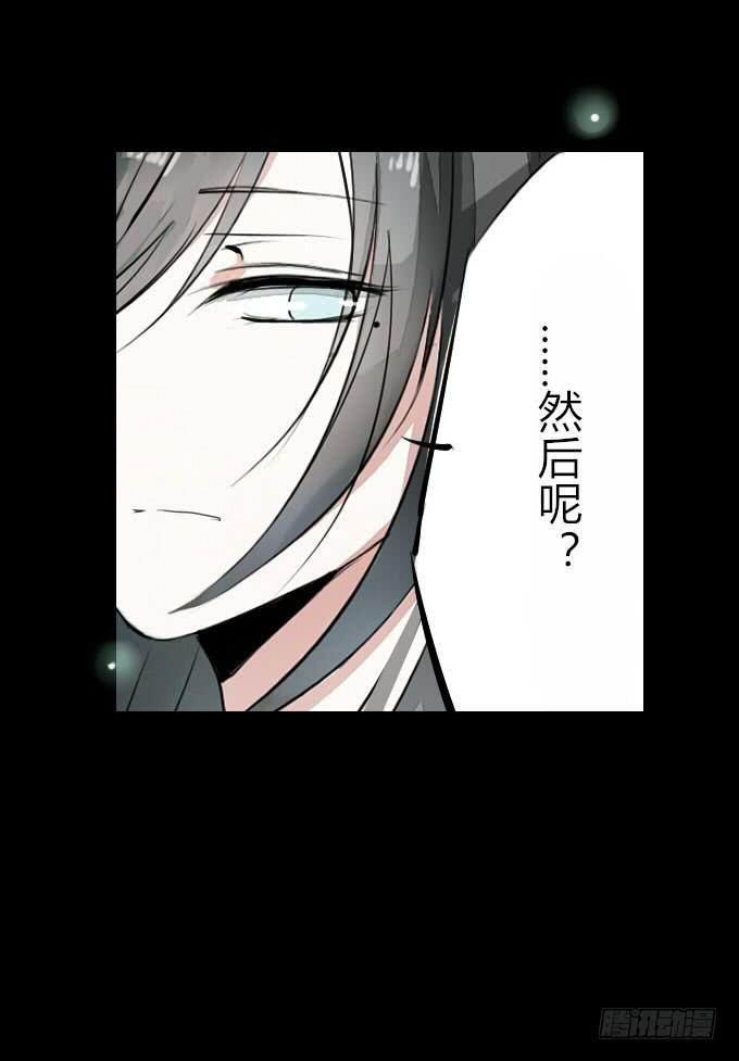第八回_不世之仇14