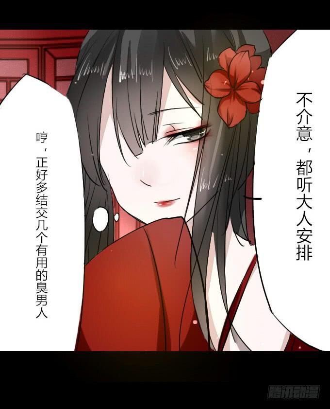 第十七回_淡妆浓抹32
