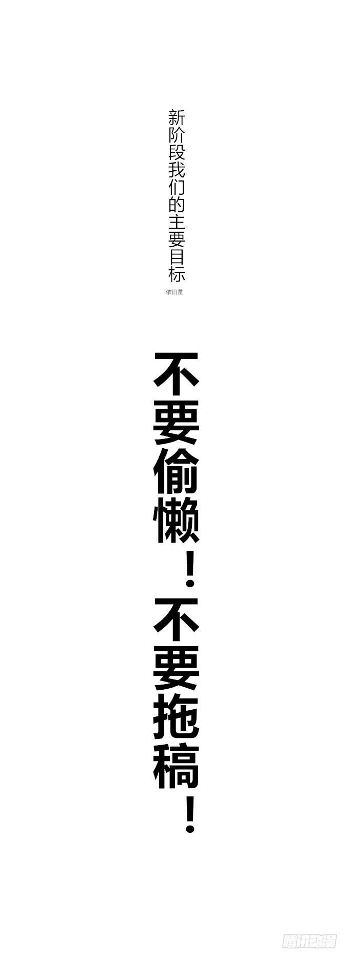 阶段梳理和图透福利28