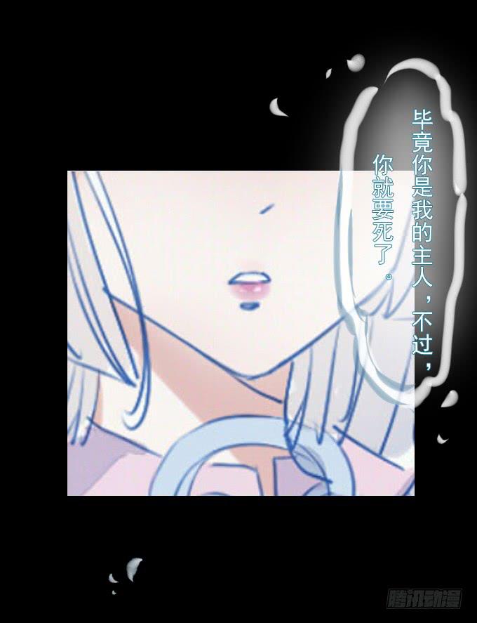 第五十四回_无药可救27