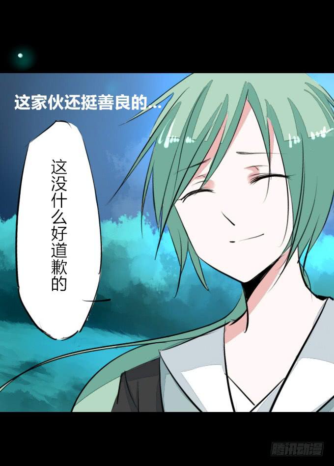 第九回_匆匆过客4