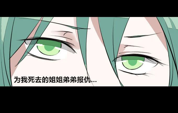 第八回_不世之仇20