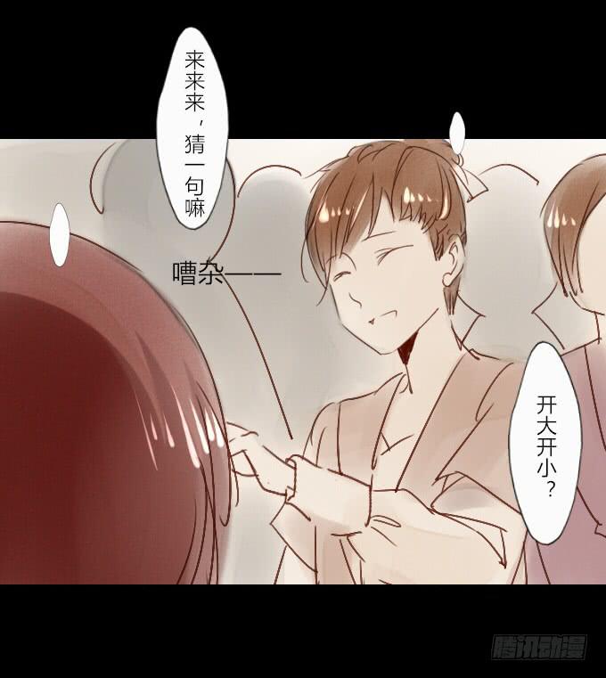 番外_滴水之恩6