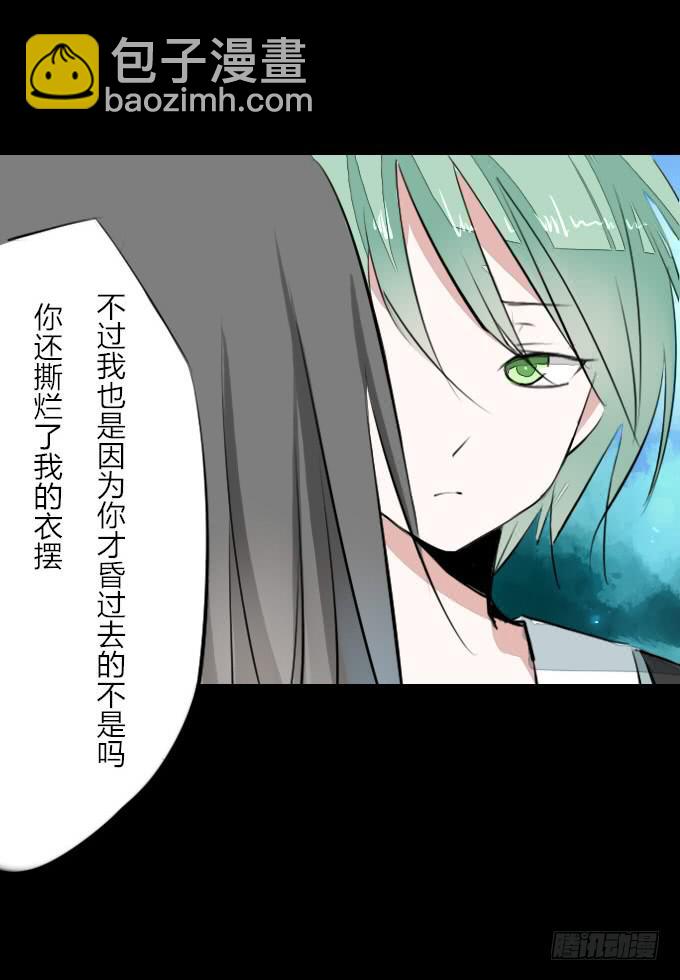第九回_匆匆过客24