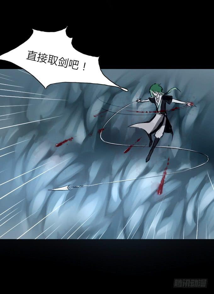 第四十一回_雪中之物32