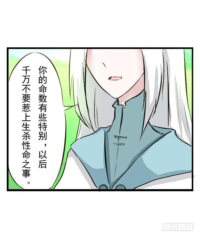 番外_鹤发童颜21