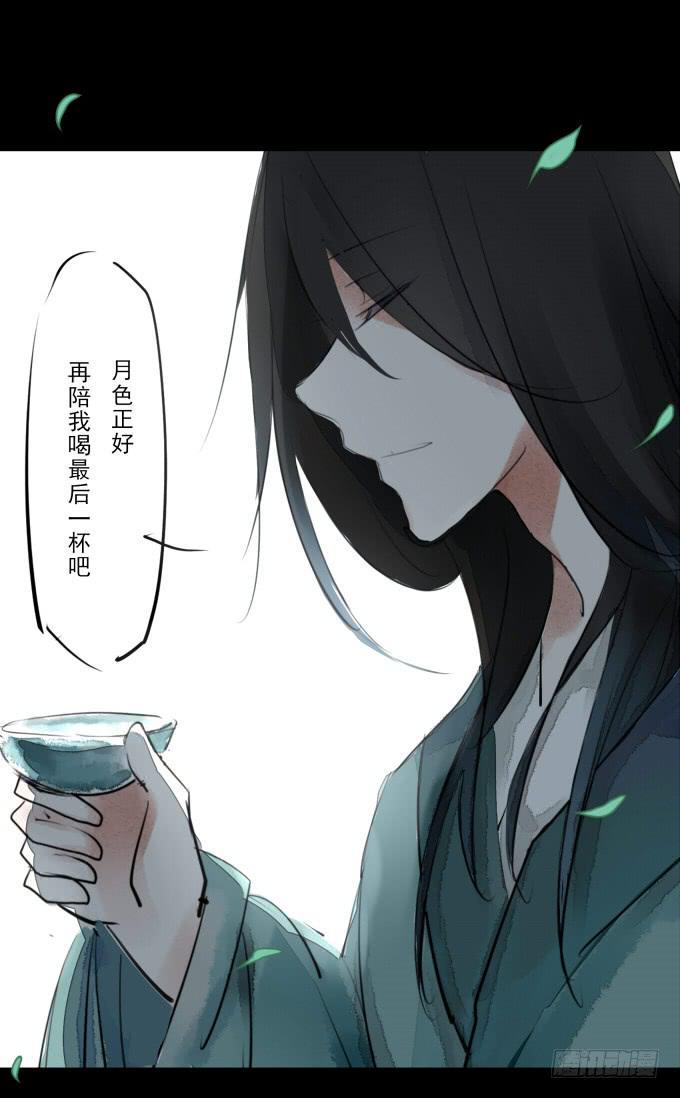 序章_山河易主23