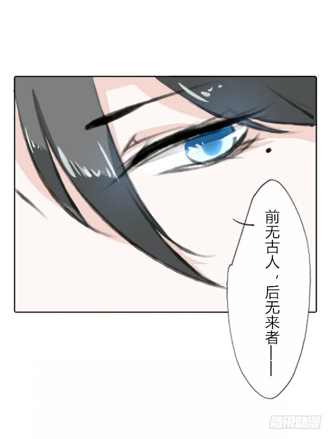 第三十四回_举世无双4
