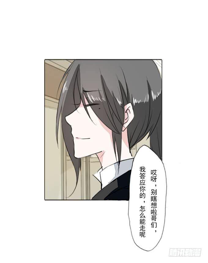第三十六回_前路迷茫15
