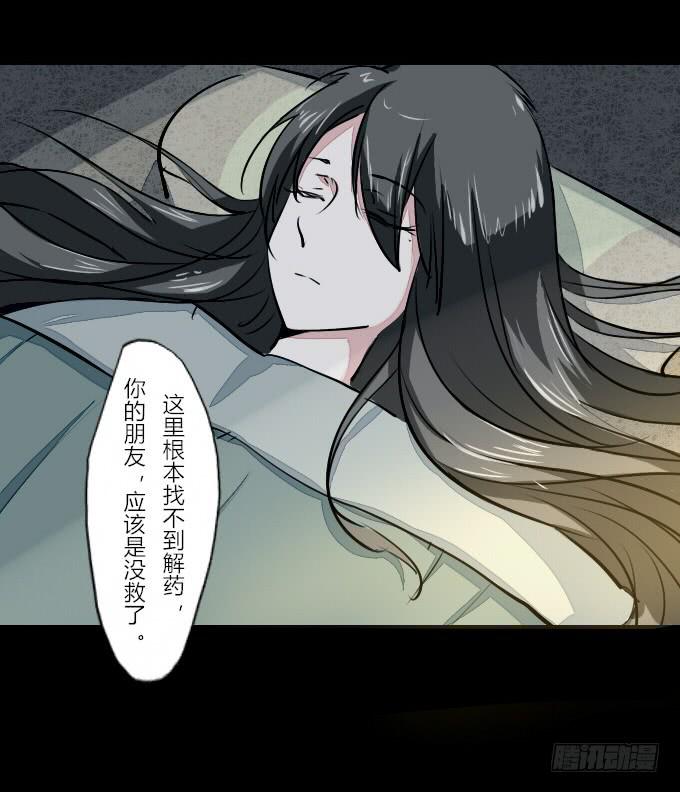 第五十四回_无药可救20