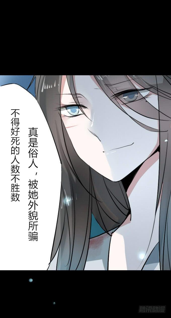 第七回_不可貌相7