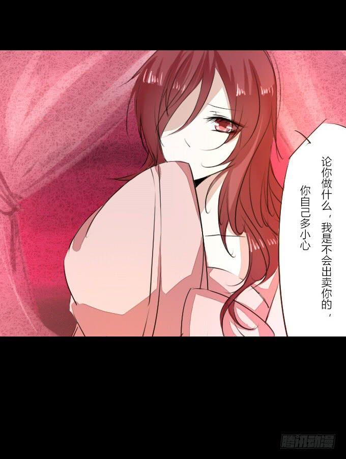 第十七回_淡妆浓抹12