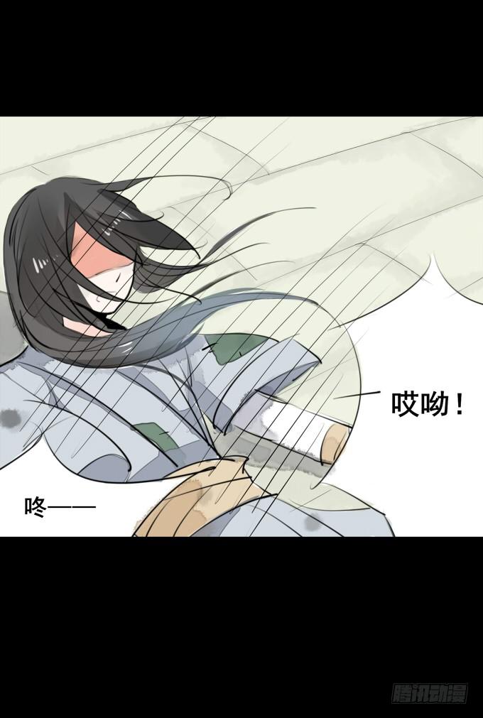 第一回_市井相遇38