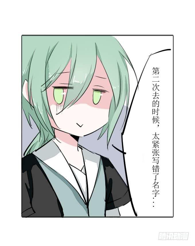 第三十回_无情屠戮23