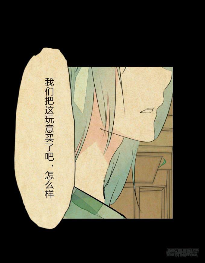 第二十四回_是敌是友24